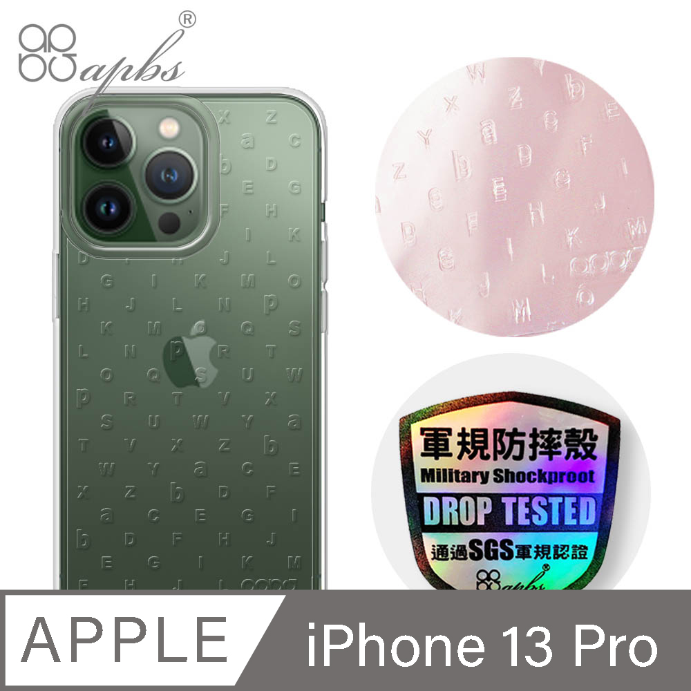 apbs iPhone 13 Pro 6.1吋浮雕感輕薄軍規防摔手機殼-Letter