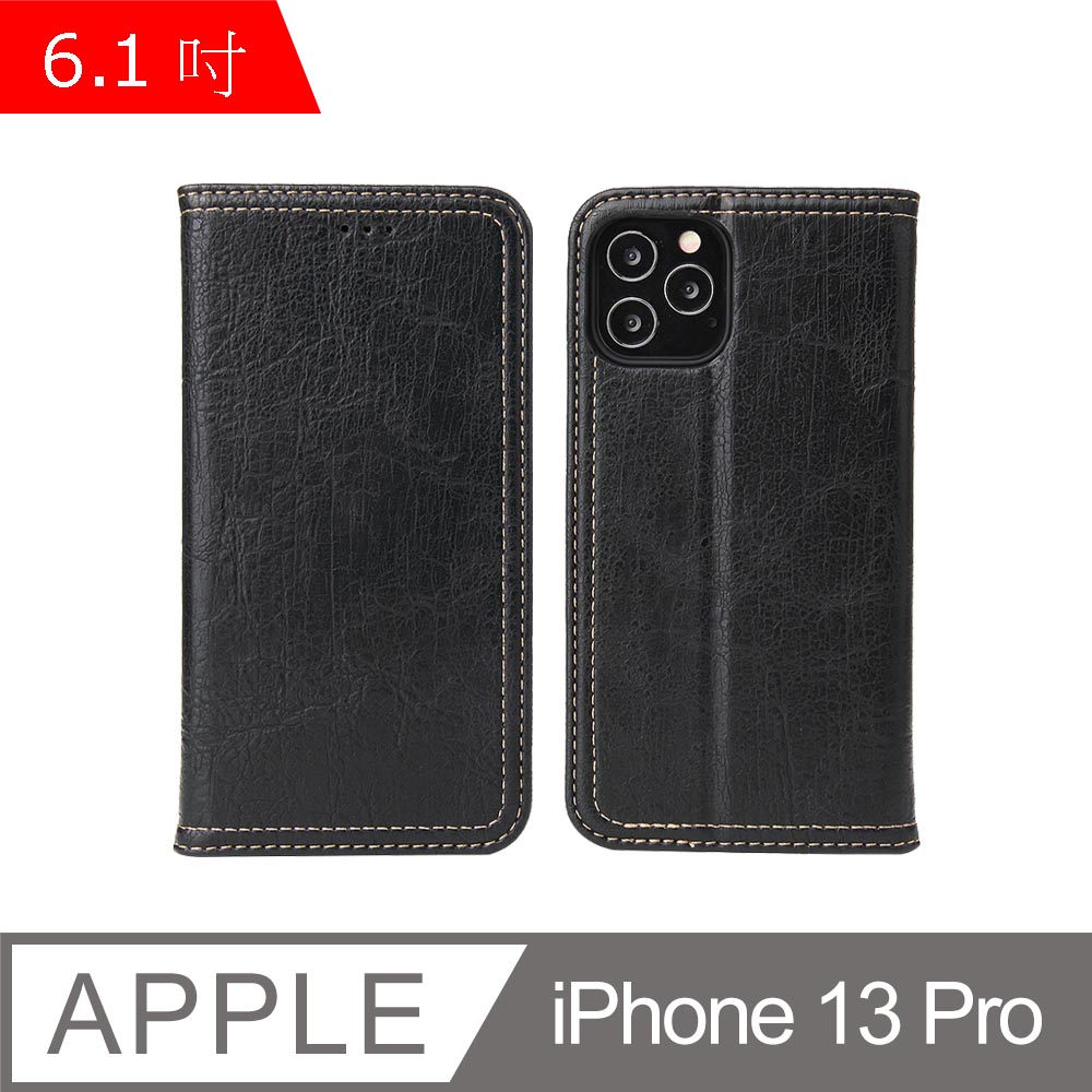 iPhone 13 Pro 6.1吋 復古樹皮紋翻蓋手機皮套 (FS240)