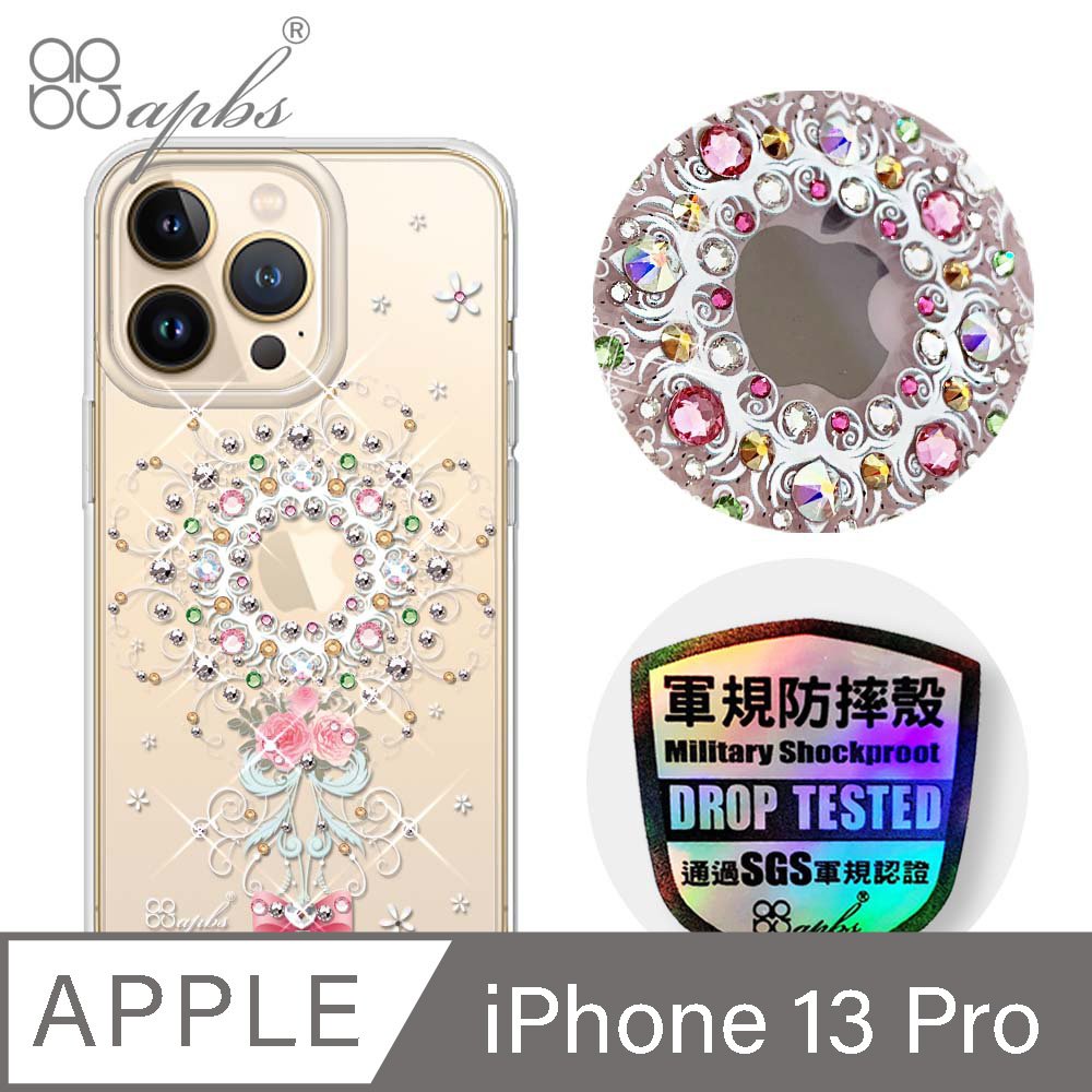 apbs iPhone 13 Pro 6.1吋輕薄軍規防摔水晶彩鑽手機殼-101次求婚