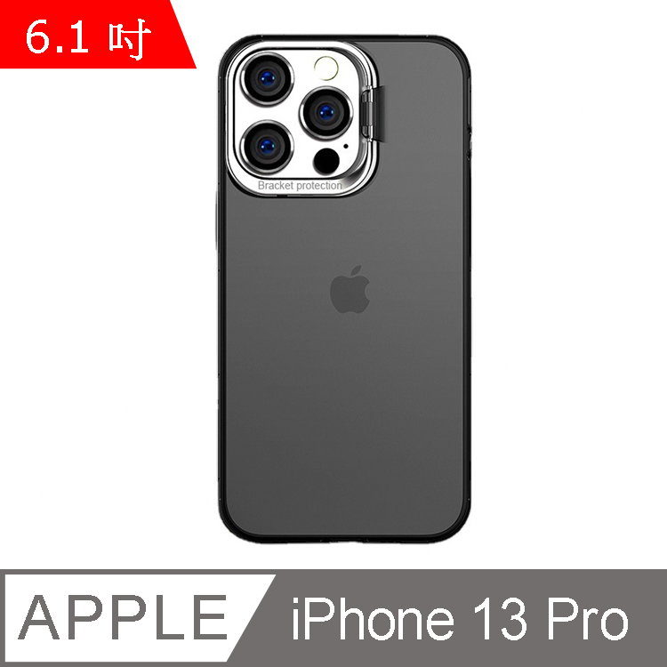 IN7 隱耀系列 iPhone 13 Pro (6.1吋) 金屬隱形支架手機保護殼-透灰