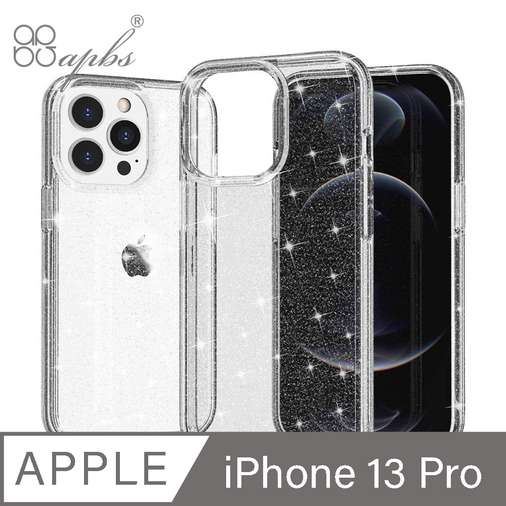 apbs iPhone 13 Pro 6.1吋 閃耀星光輕薄軍規防摔手機殼-透明