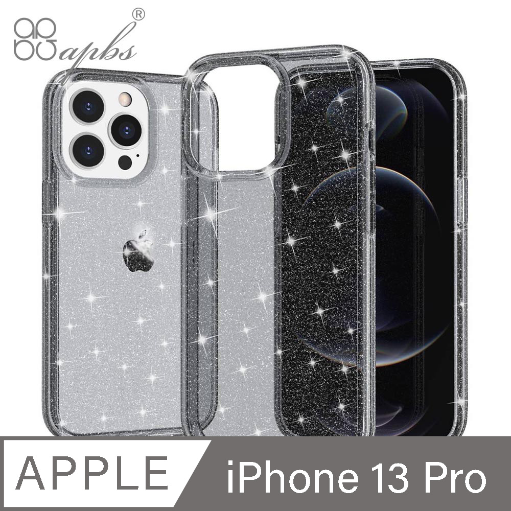 apbs iPhone 13 Pro 6.1吋 閃耀星光輕薄軍規防摔手機殼-透黑