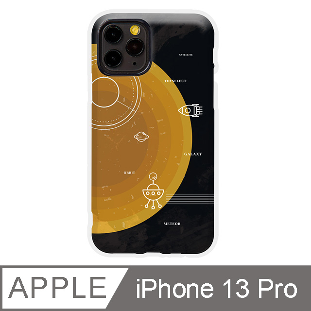 iPhone 13 Pro 6.1吋 探索太陽系防摔iPhone手機殼