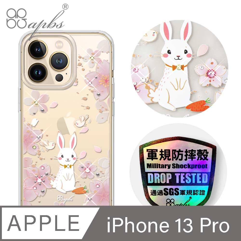 apbs iPhone 13 Pro 6.1吋輕薄軍規防摔彩鑽手機殼-幸運兔YOU