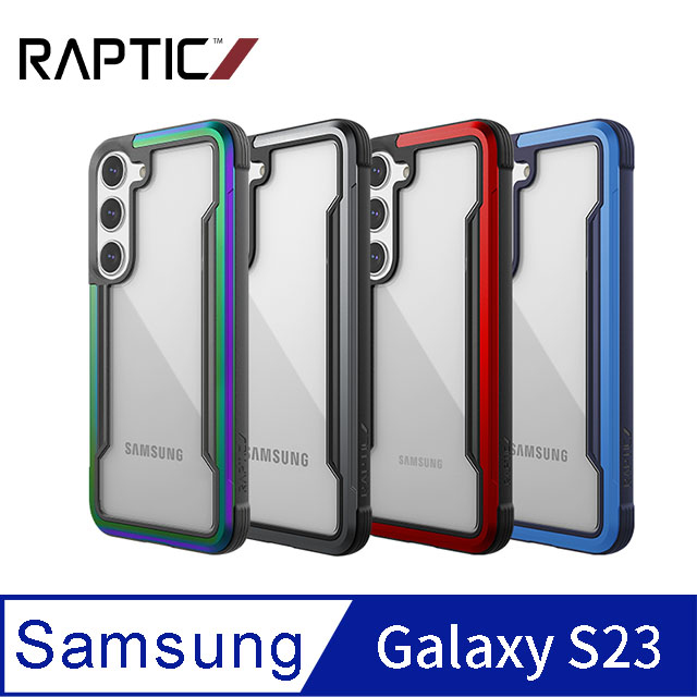 RAPTIC SAMSUNG Galaxy S23 Shield Pro 保護殼