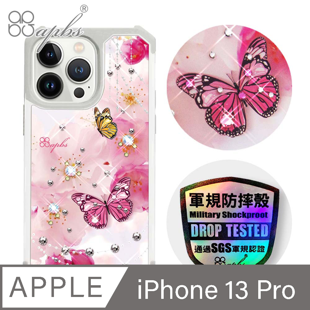 apbs iPhone 13 Pro 6.1吋軍規防摔水晶彩鑽手機殼-蝶戀雨櫻
