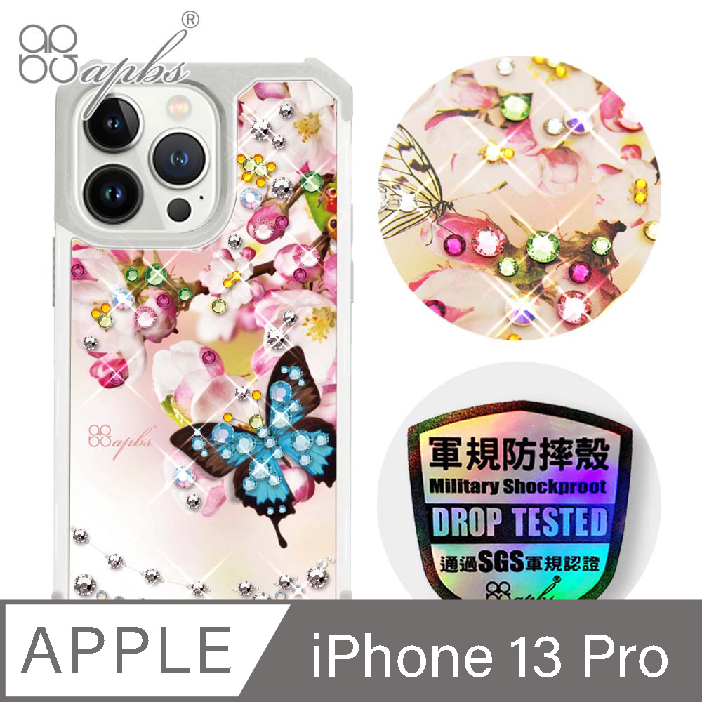 apbs iPhone 13 Pro 6.1吋軍規防摔水晶彩鑽手機殼-蝶戀櫻