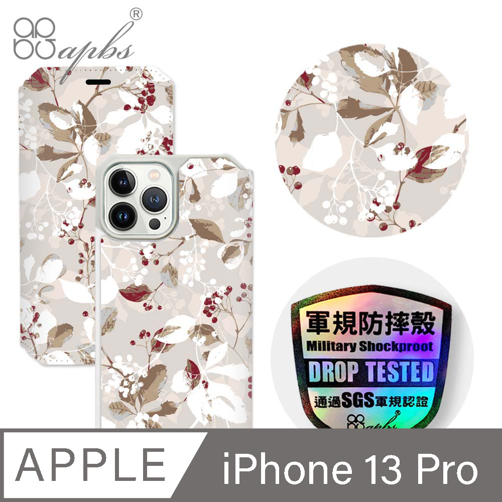 apbs iPhone 13 Pro 6.1吋軍規防摔皮套-水桐花