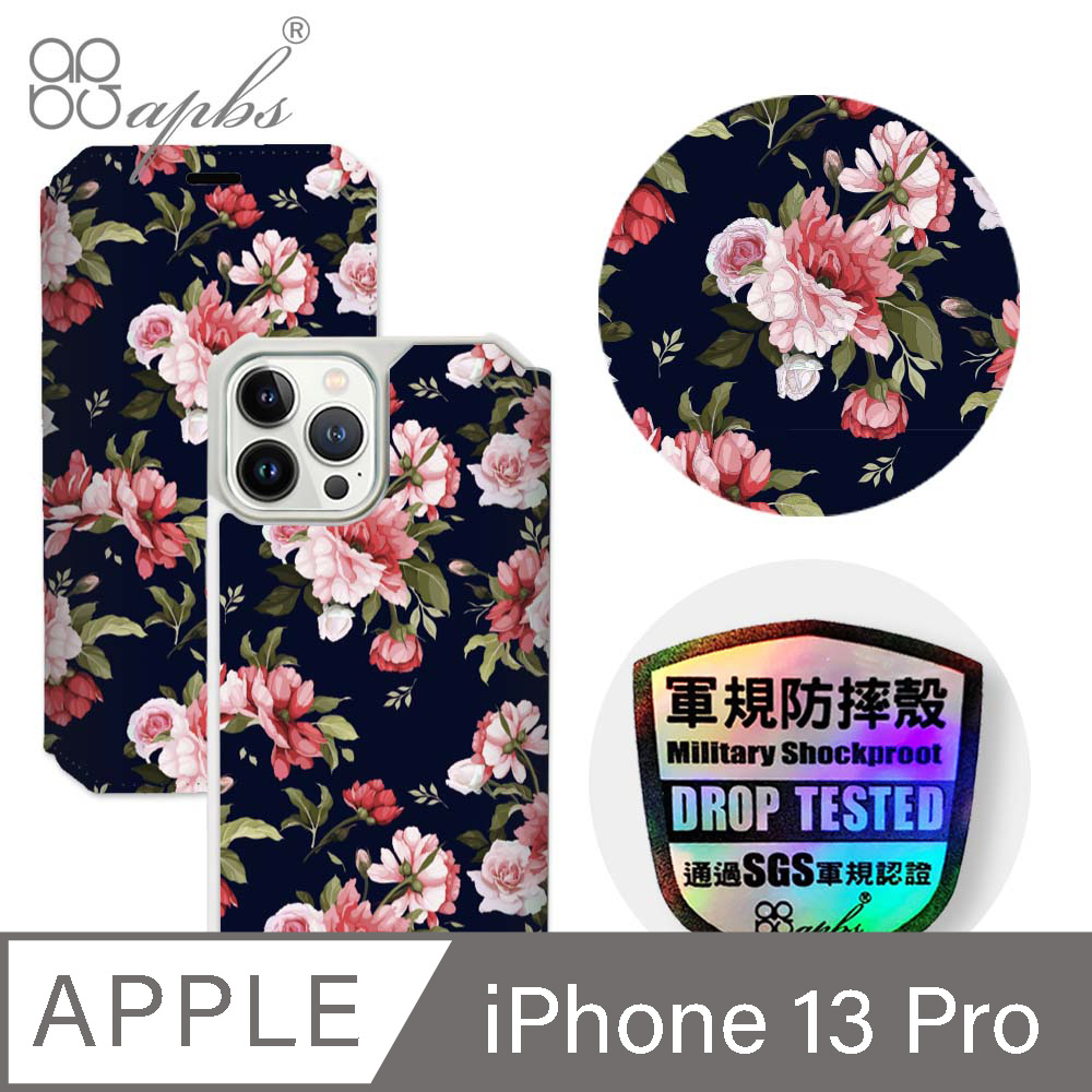 apbs iPhone 13 Pro 6.1吋軍規防摔皮套-花語-粉玫瑰