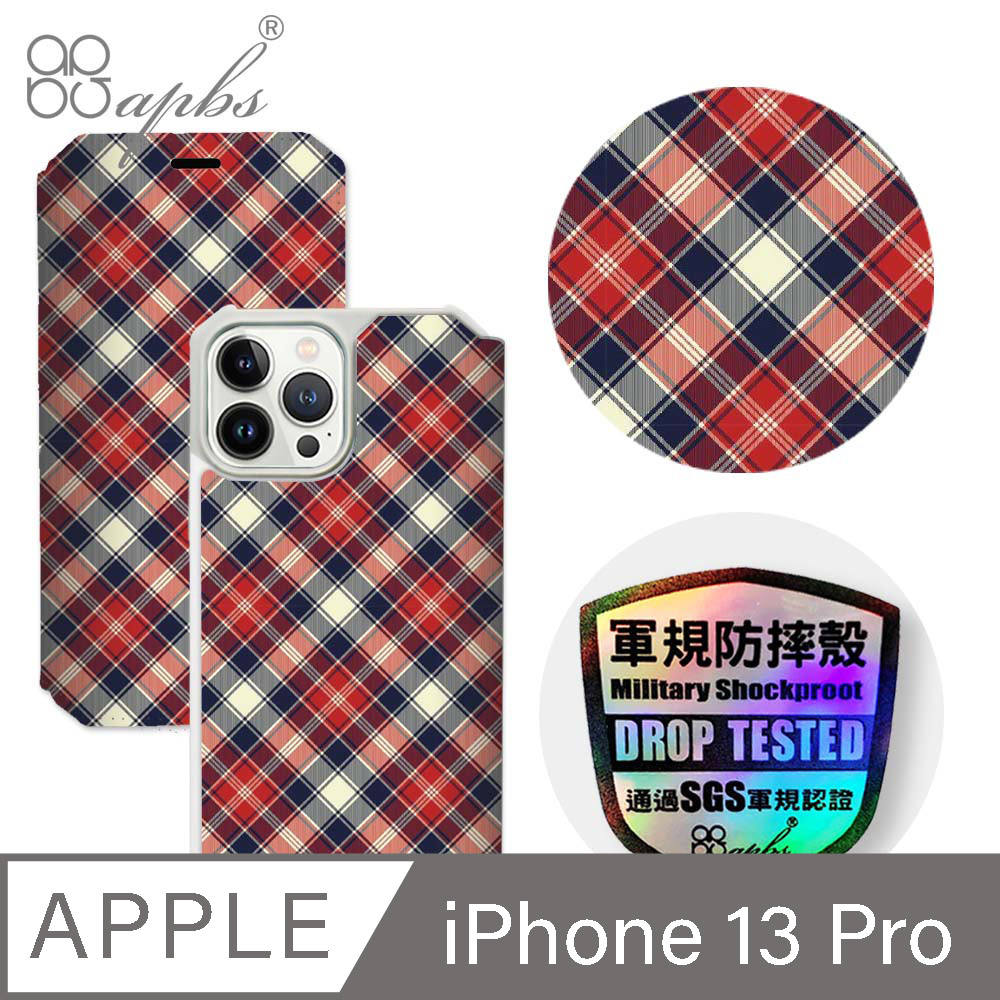 apbs iPhone 13 Pro 6.1吋軍規防摔皮套-蘇格蘭紋紅