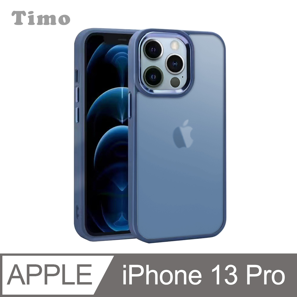 【Timo】iPhone 13 Pro 6.1吋 經典純色邊框透明硬背板防摔保護殼-天峰藍