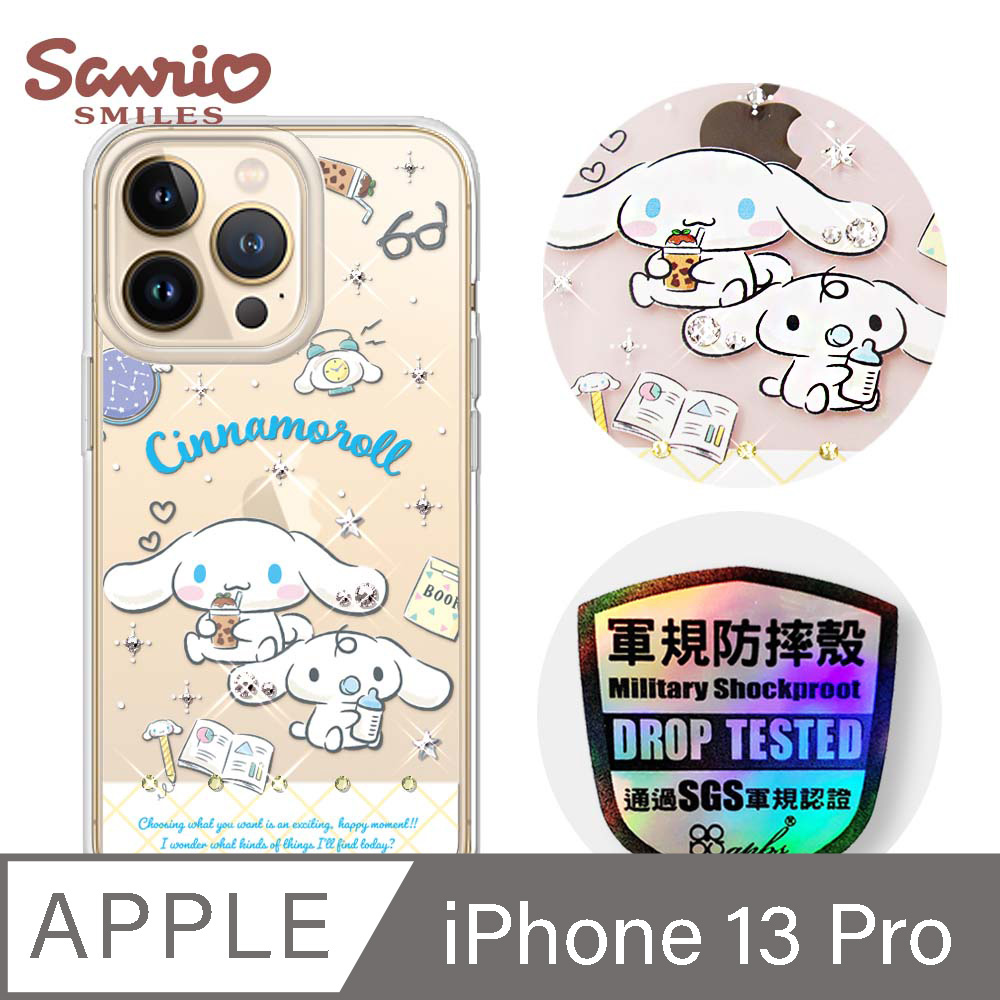 三麗鷗 iPhone 13 Pro 6.1吋輕薄軍規防摔水晶彩鑽手機殼-悠閒大耳狗