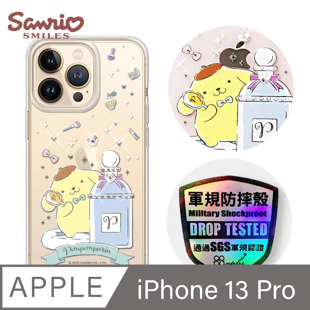 三麗鷗 iPhone 13 Pro 6.1吋輕薄軍規防摔水晶彩鑽手機殼-香水布丁狗