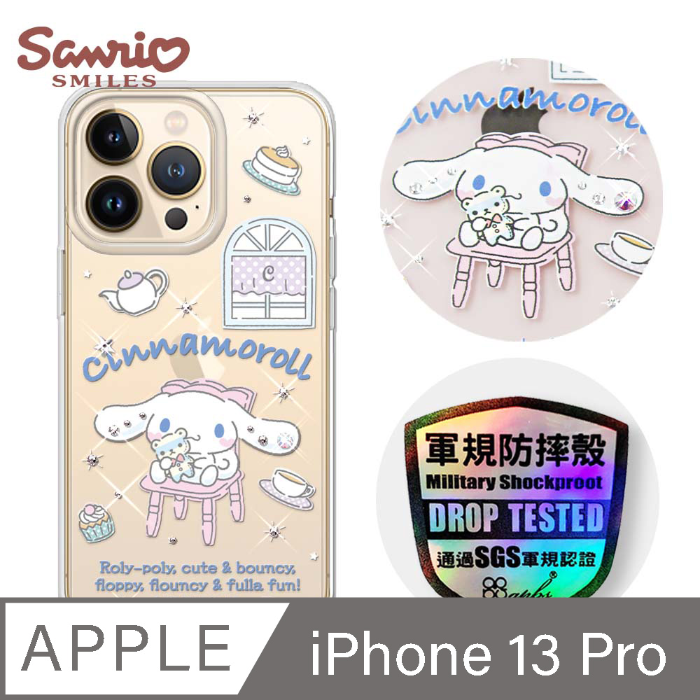 三麗鷗 iPhone 13 Pro 6.1吋輕薄軍規防摔水晶彩鑽手機殼-午茶大耳狗