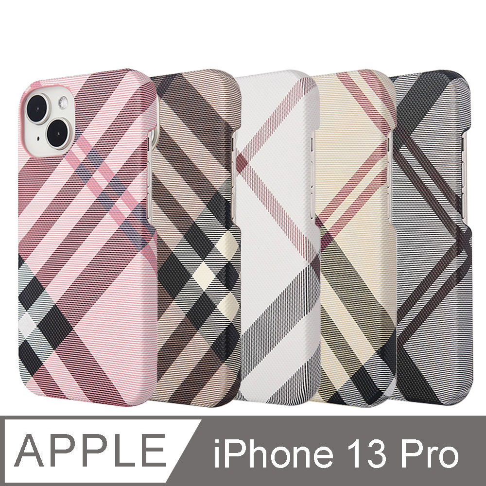 Aguchi 亞古奇 Apple iPhone 13 Pro (6.1吋) 英倫格紋氣質背蓋手機殼/保護殼