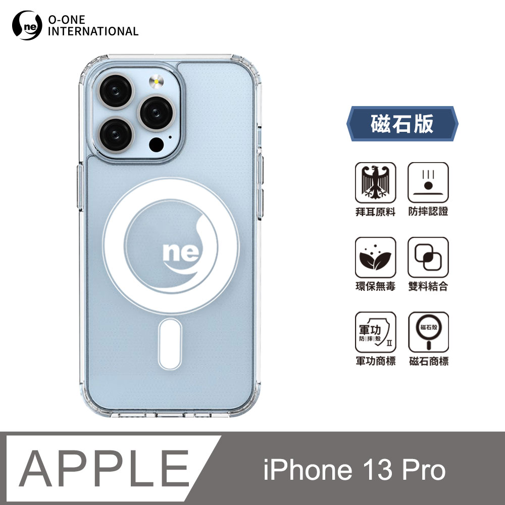 O-ONE MAG 軍功Ⅱ防摔殼–磁石版 Apple iPhone 13 Pro
