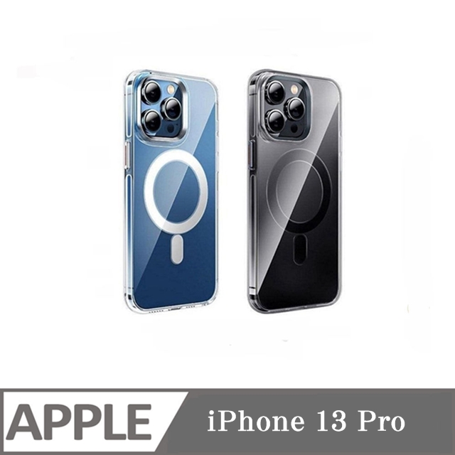 手機殼 磁吸殼 防摔殼 Apple iPhone 13 Pro 6.1吋 磁吸保護殼
