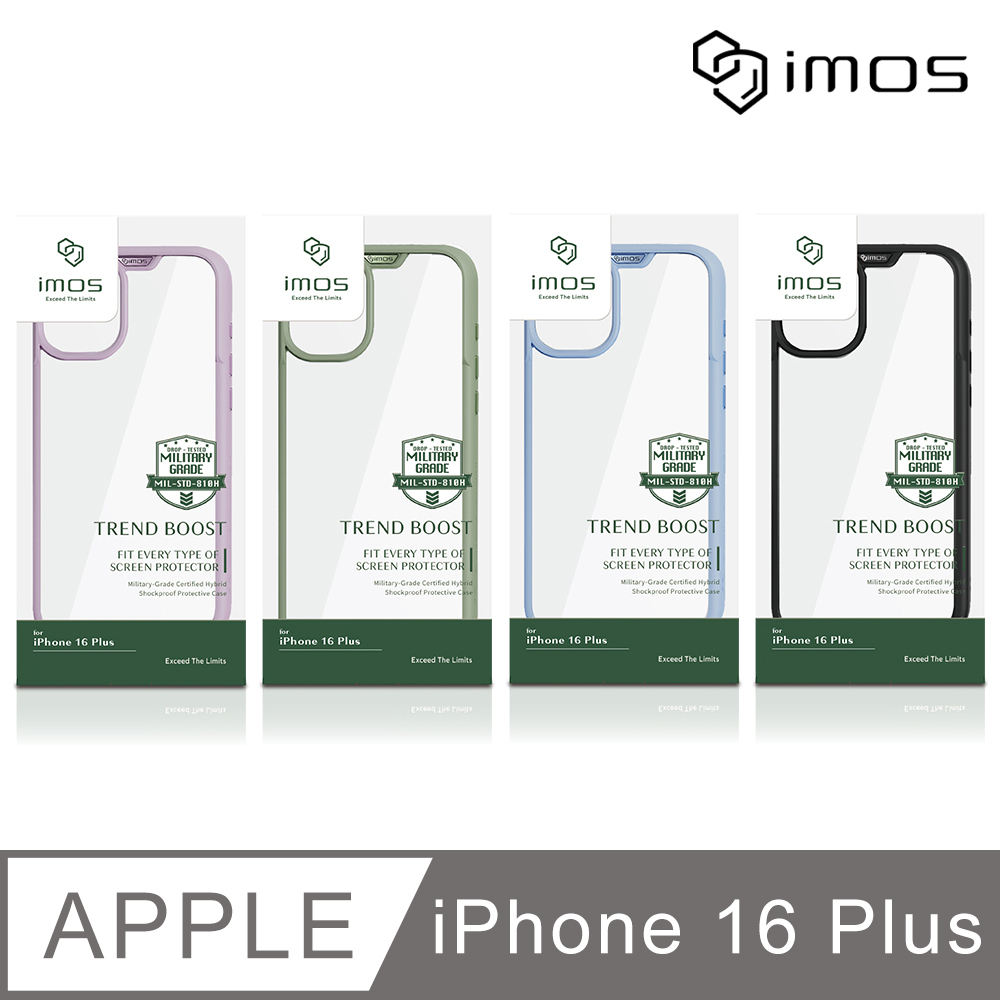 iMOS Apple iPhone 16 Plus 6.7吋 軍規認證雙料防震保護殼