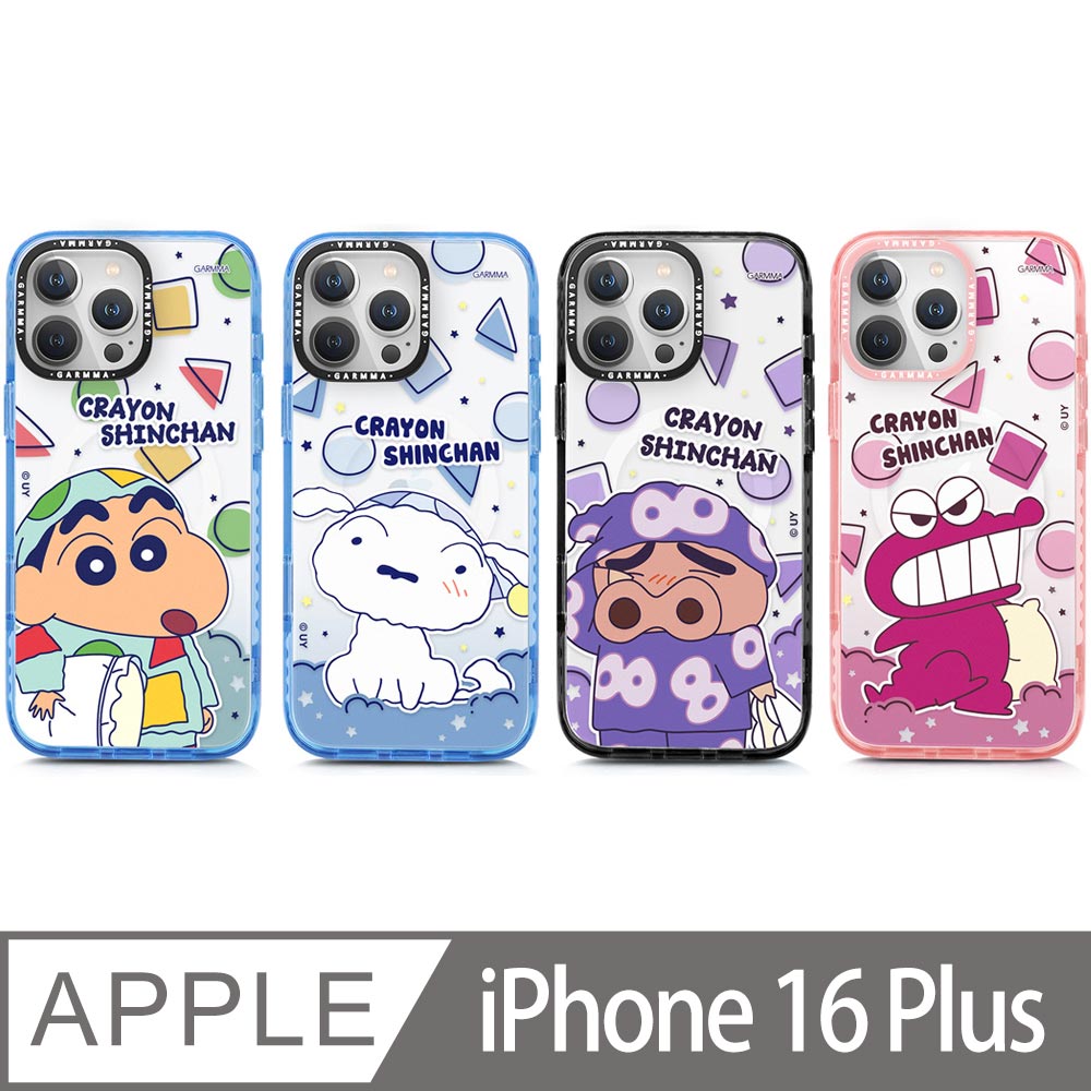 GARMMA 蠟筆小新 ​iPhone 16 Plus 磁吸款保護殼