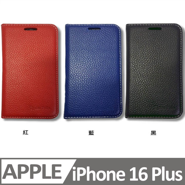 Apple iPhone 16 Plus 5G ( 6.7 吋 ) 新時尚 - ( 真皮 ) 隱藏磁扣 - 側翻皮套
