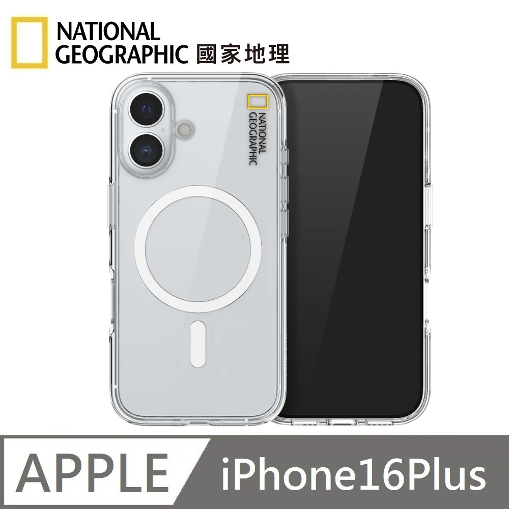 National Geographic 國家地理 Clear 磁吸防摔保護殼 Magsafe磁吸 適用 iPhone 16 Plus