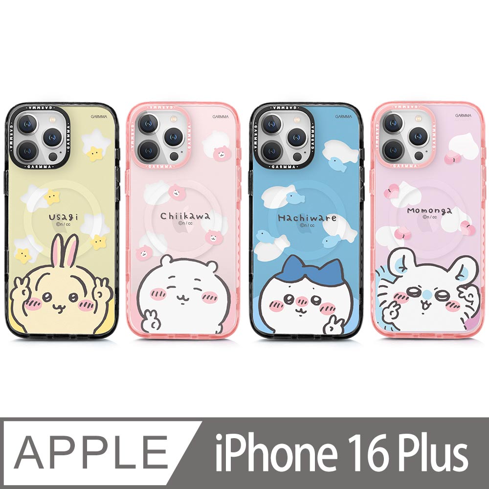 GARMMA Chiikawa 吉伊卡哇 ​iPhone 16 Plus 磁吸款保護殼