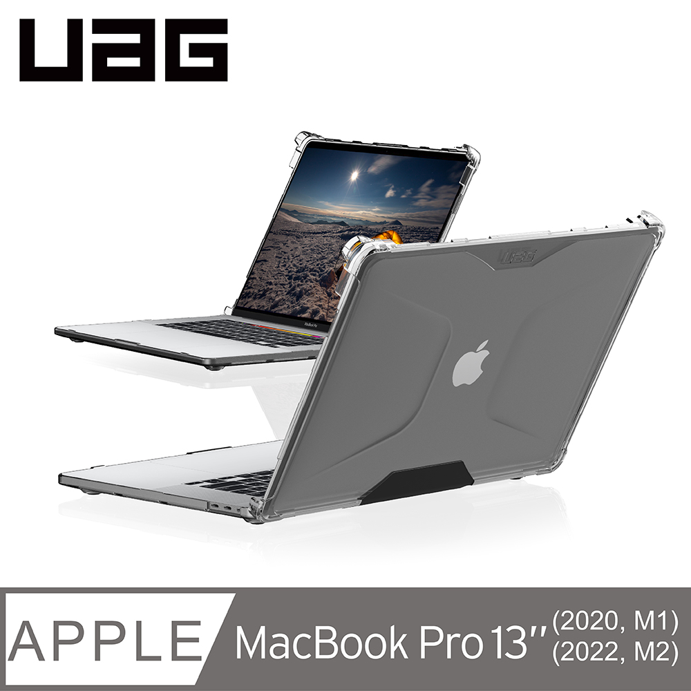 UAG Macbook Pro 13吋(2020)耐衝擊保護殻-全透明