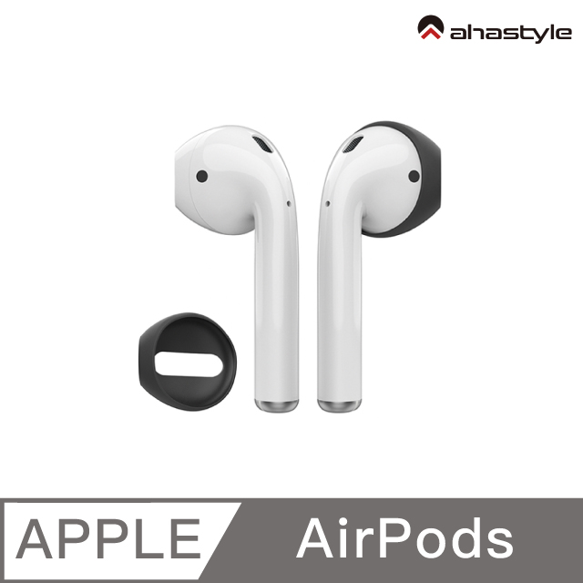 AHAStyle AirPods 專用 超薄防滑耳機套（可收納進充電盒）三組入 (黑色)