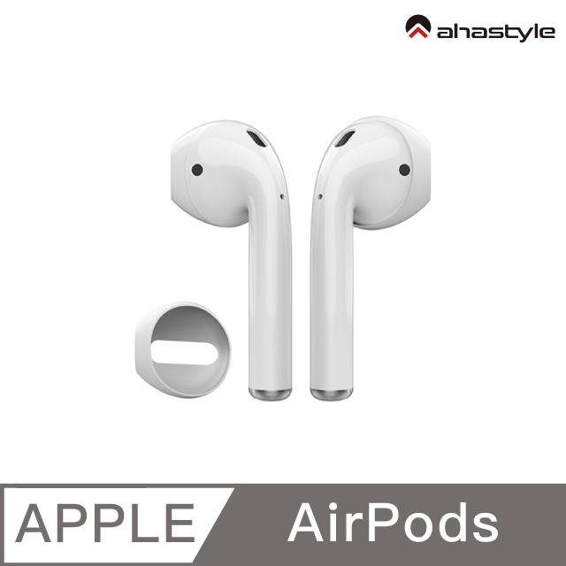 AHAStyle AirPods 專用 超薄防滑耳機套（可收納進充電盒）三組入 (白色)