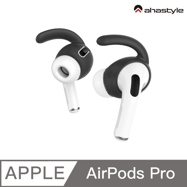 AHAStyle AirPods Pro 耳掛式運動防掉耳機套 黑色