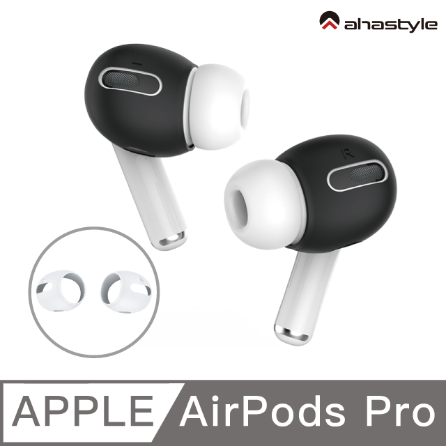 AHAStyle AirPods Pro 超薄款 止滑防掉矽膠耳機套(可收納進充電盒) 三組入 白色