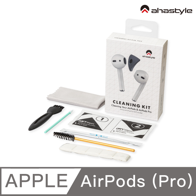 AHAStyle AirPods/Pro 萬用清潔7件組 除塵去污耳機清潔組