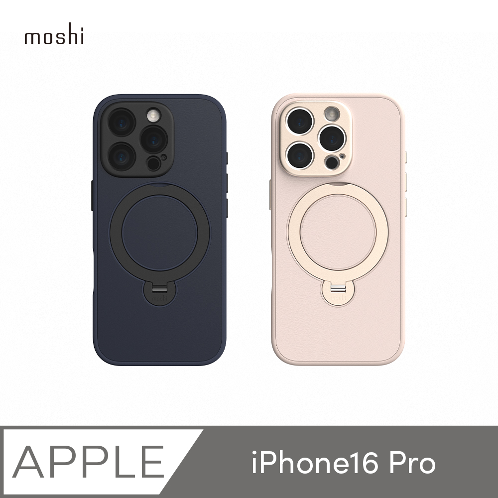 【moshi】iPhone 16 Pro Kameleon 可立式磁吸皮革保護殼 (兼容MagSafe)