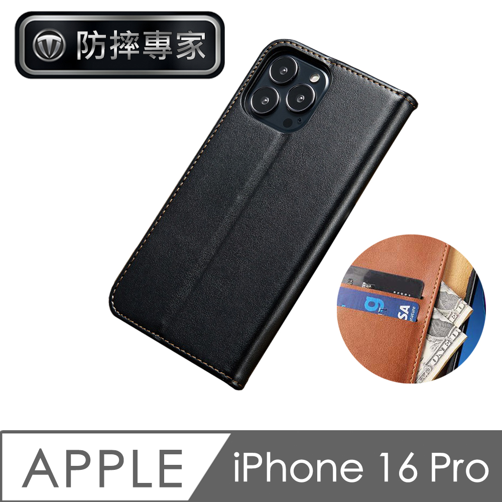 防摔專家 iPhone 16 Pro 側翻磁吸掀蓋式插卡皮套保護殼