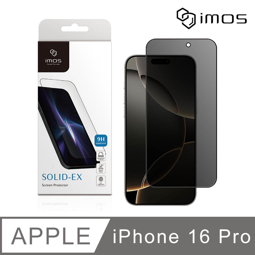 iMOS Apple iPhone 16 Pro 6.3吋 2.5D防窺9H超細黑邊強化玻璃貼