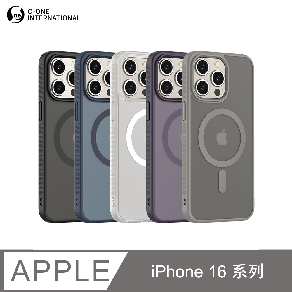 O-ONE MAG 軍功Ⅱ 磨砂磁石防摔殼 Apple iPhone 16系列