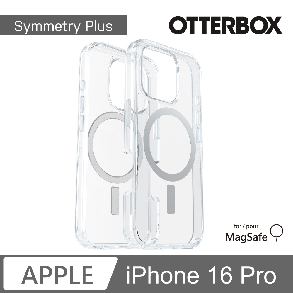 【OtterBox】iPhone 16 Pro 6.3吋 Symmetry Plus 炫彩幾何保護殼-透(支援MagSafe)