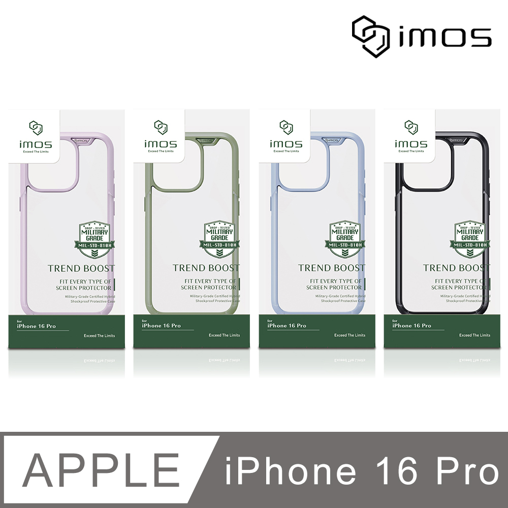 iMOS Apple iPhone 16 Pro 6.3吋 軍規認證雙料防震保護殼
