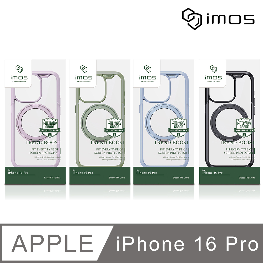 iMOS Apple iPhone 16 Pro 6.3吋 磁吸支架軍規防震保護殼