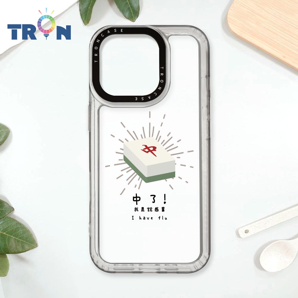 TRON iPhone 16 Pro 國粹趣味麻將經典語錄 太空殼 透白款 手機殼