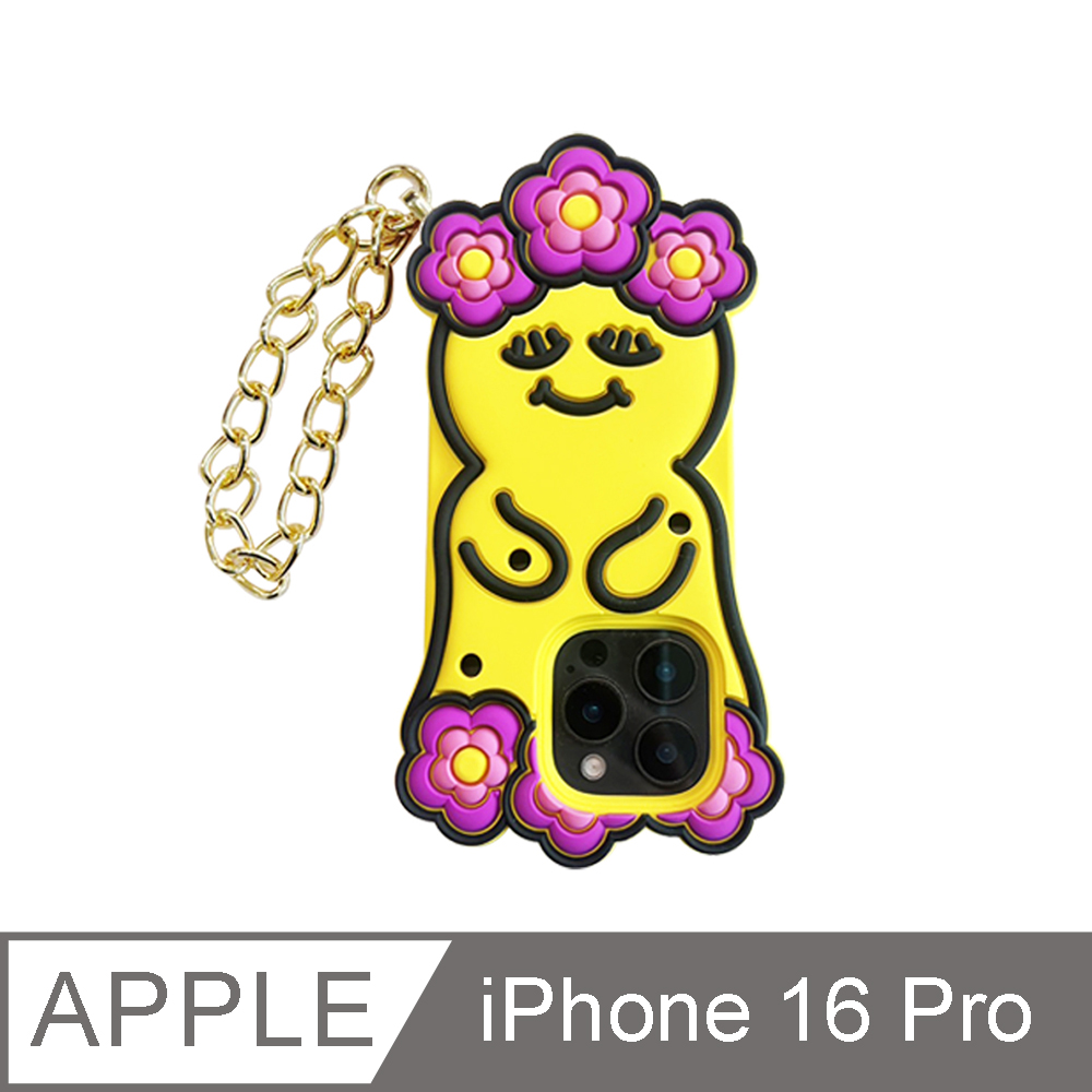 【Candies】iPhone 16 Pro - 花花睡眠寶寶(黃)
