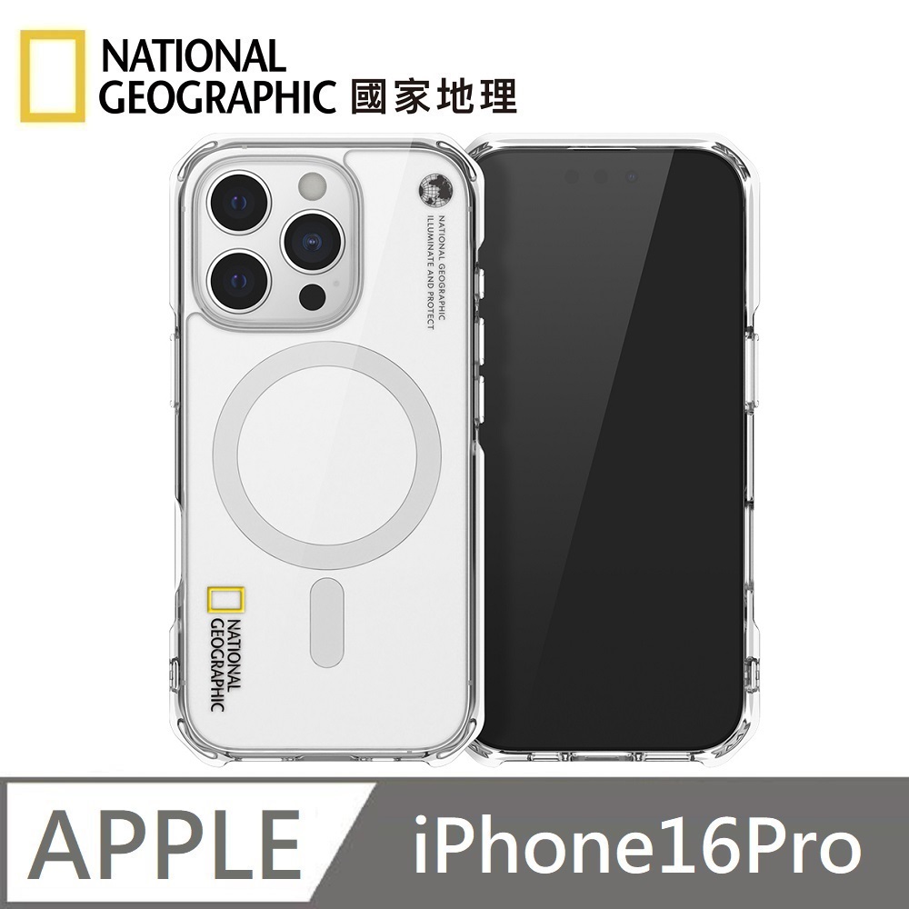 National Geographic 國家地理 Rugged 磁吸防摔保護殼 Magsafe磁吸 適用 iPhone 16 Pro
