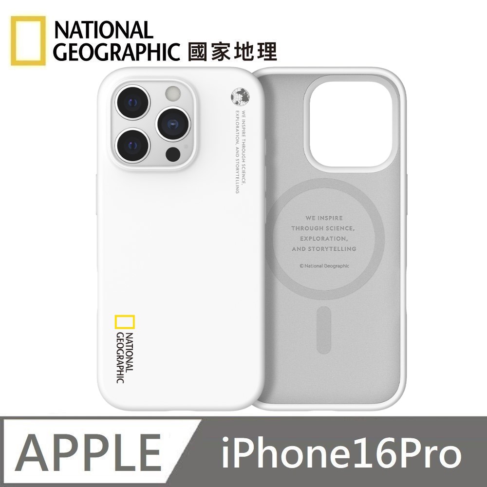 National Geographic 國家地理 Silicone 磁吸矽膠保護殼 MagSafe 適用 iPhone 16 Pro - 白色