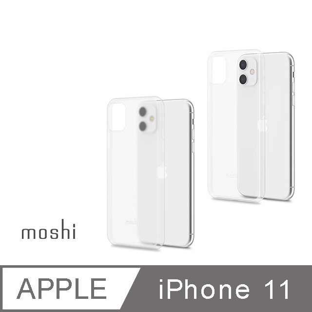Moshi SuperSkin for iPhone 11 勁薄裸感保護殼