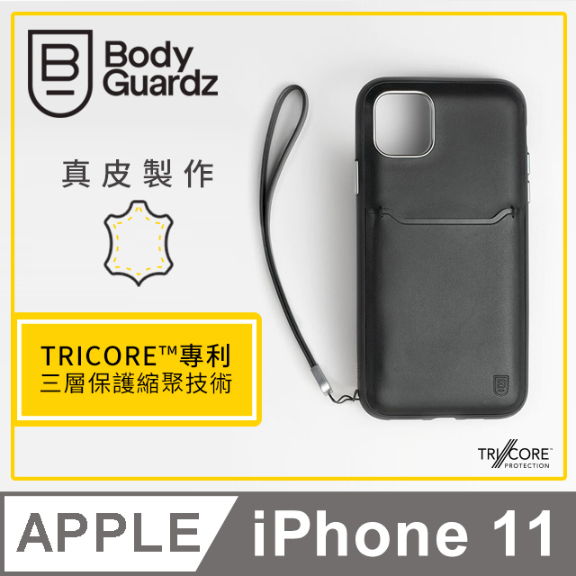 美國 BodyGuardz iPhone 11 Accent Wallet 卡槽頂級真皮軍規殼 - 黑