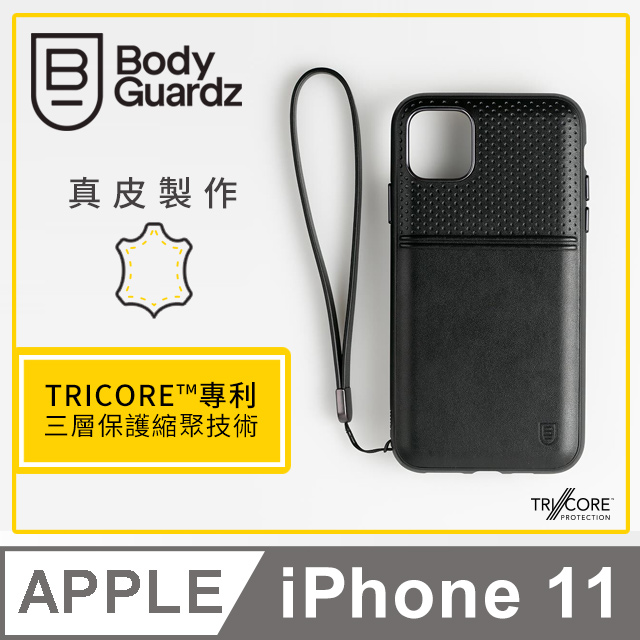 美國 BodyGuardz iPhone 11 Accent Duo 出色頂級真皮軍規殼 - 黑