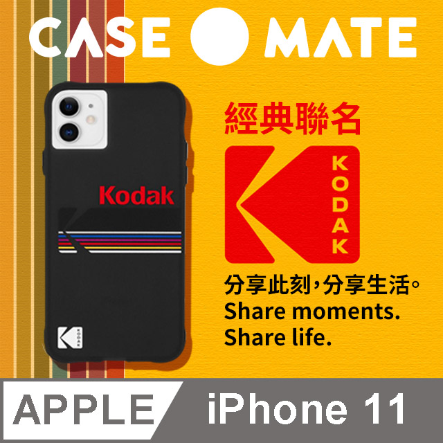 美國 CASE●MATE iPhone 11 Kodak 柯達聯名款強悍防摔殼 - 霧黑