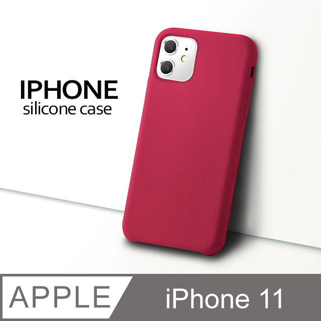 【液態矽膠殼】iPhone 11 手機殼 i11 保護殼 矽膠 軟殼 (紅莓)