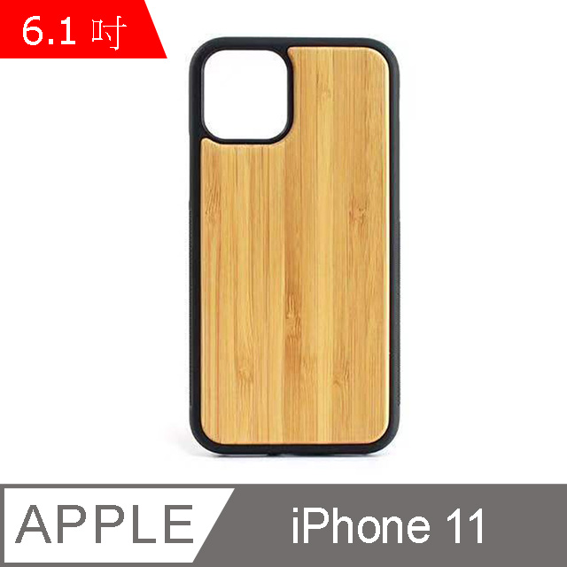 IN7 原木系列 iPhone 11 (6.1吋) 木紋+TPU軟邊 防摔保護殼