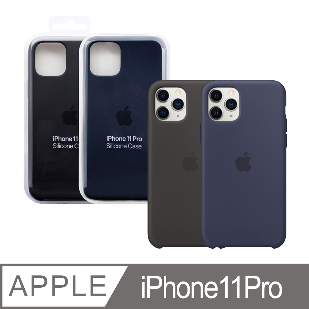 Apple 原廠 iPhone 11 Pro Silicone Case 矽膠保護殼 (臺灣公司貨)